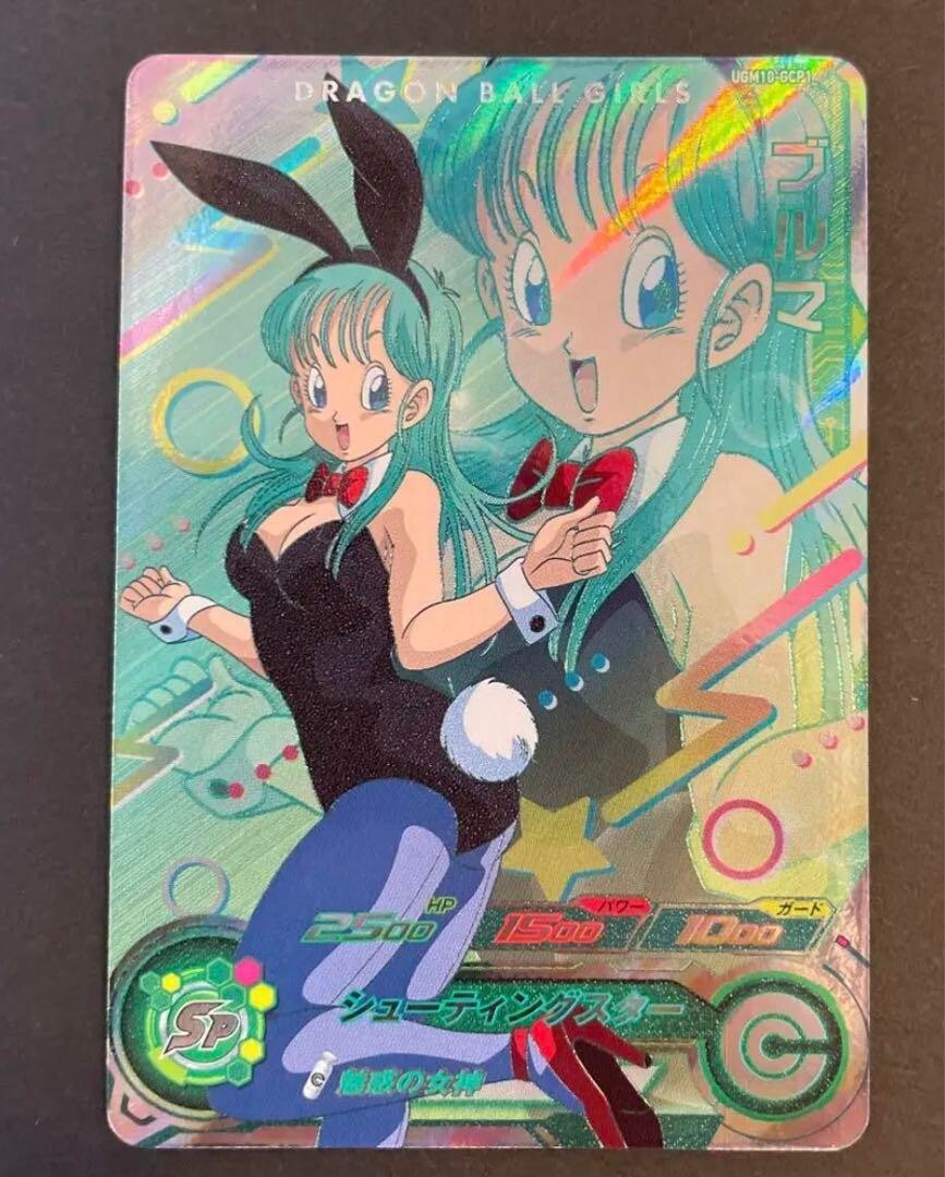 PSA10 ブルマ UGM4 gcp1 DRAGON BALL BULMA CP PSA10 ブルマ UGM4 gcp1