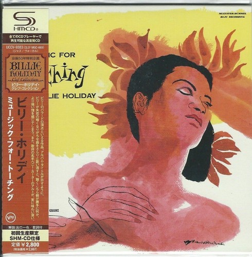 Faye Wong 王菲 Japan Concert 全面体演唱會 (日本武道館) 2002 - DVD