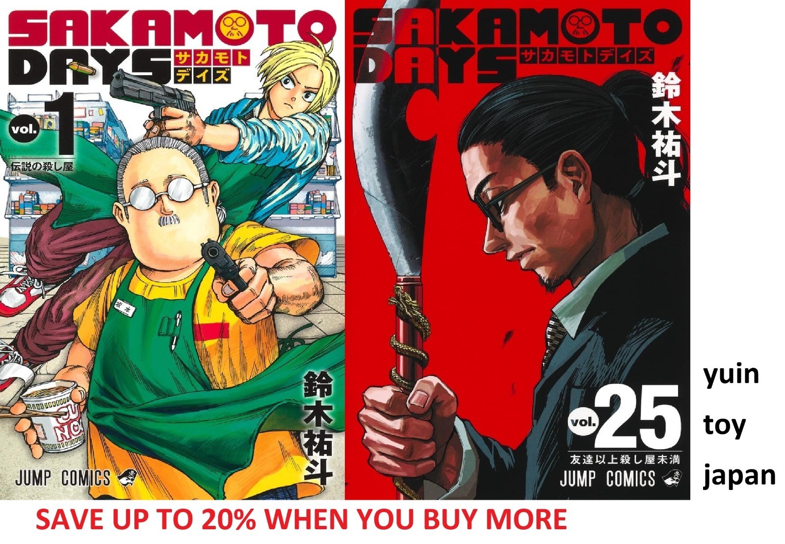SAKAMOTO DAYS Comic Manga vol.1-25 Book set Jump Shueisha Yuuto