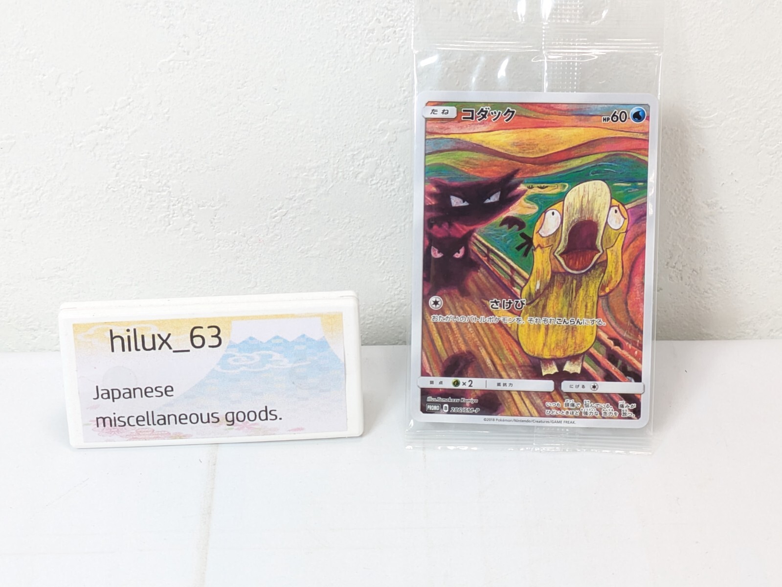 $_57.JPG?set_id=880000500F