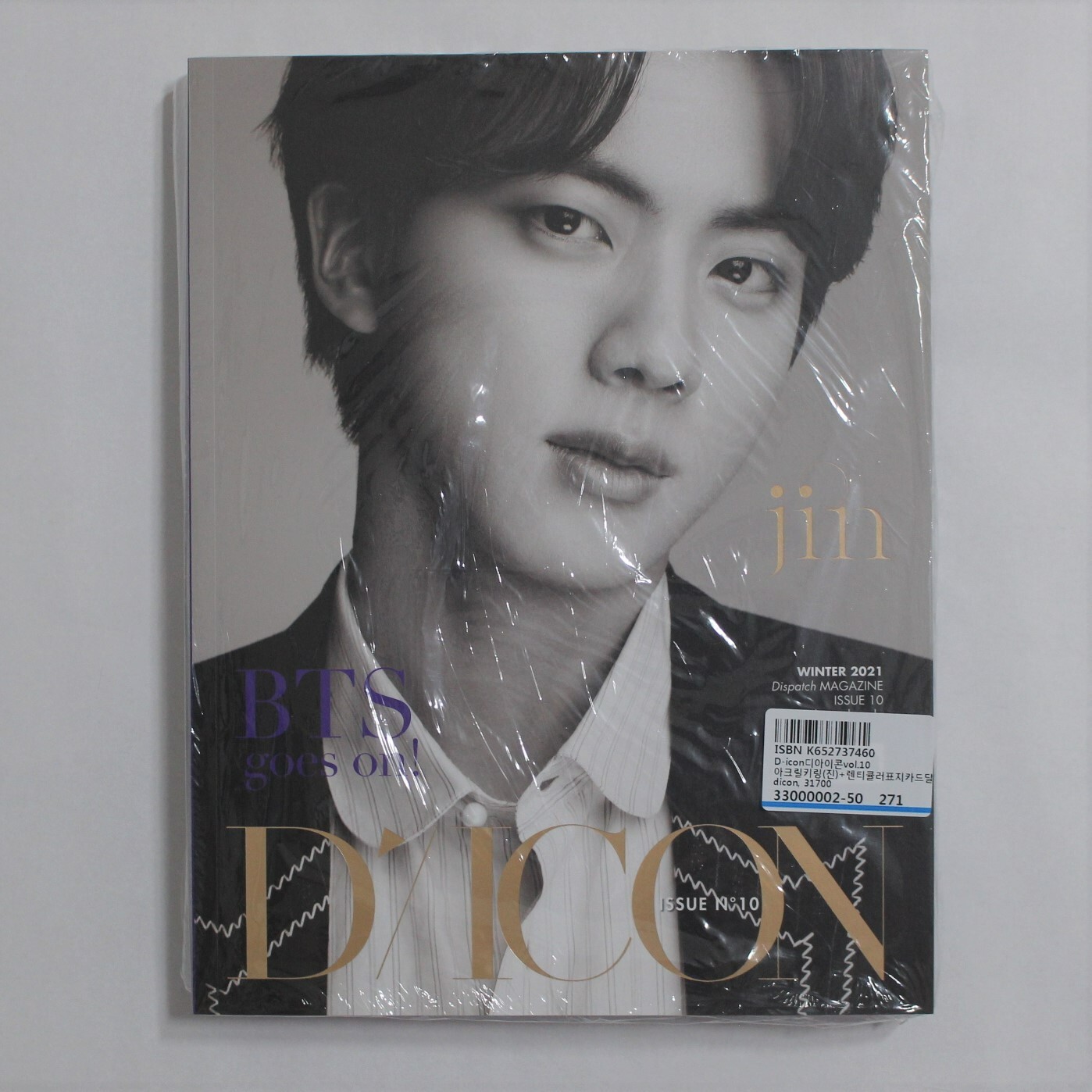 BTS Dicon Magazine Vol. 10 Jin Edition Full Set Sealed Bangtan +
