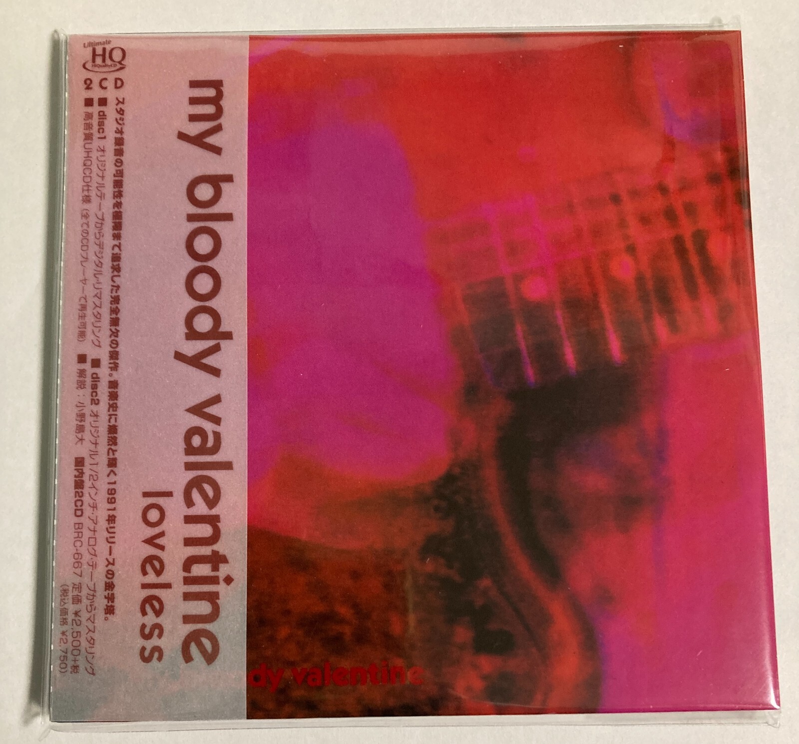 Loveless (Remastered) (UHQCD) limited edition My Bloody Valentine
