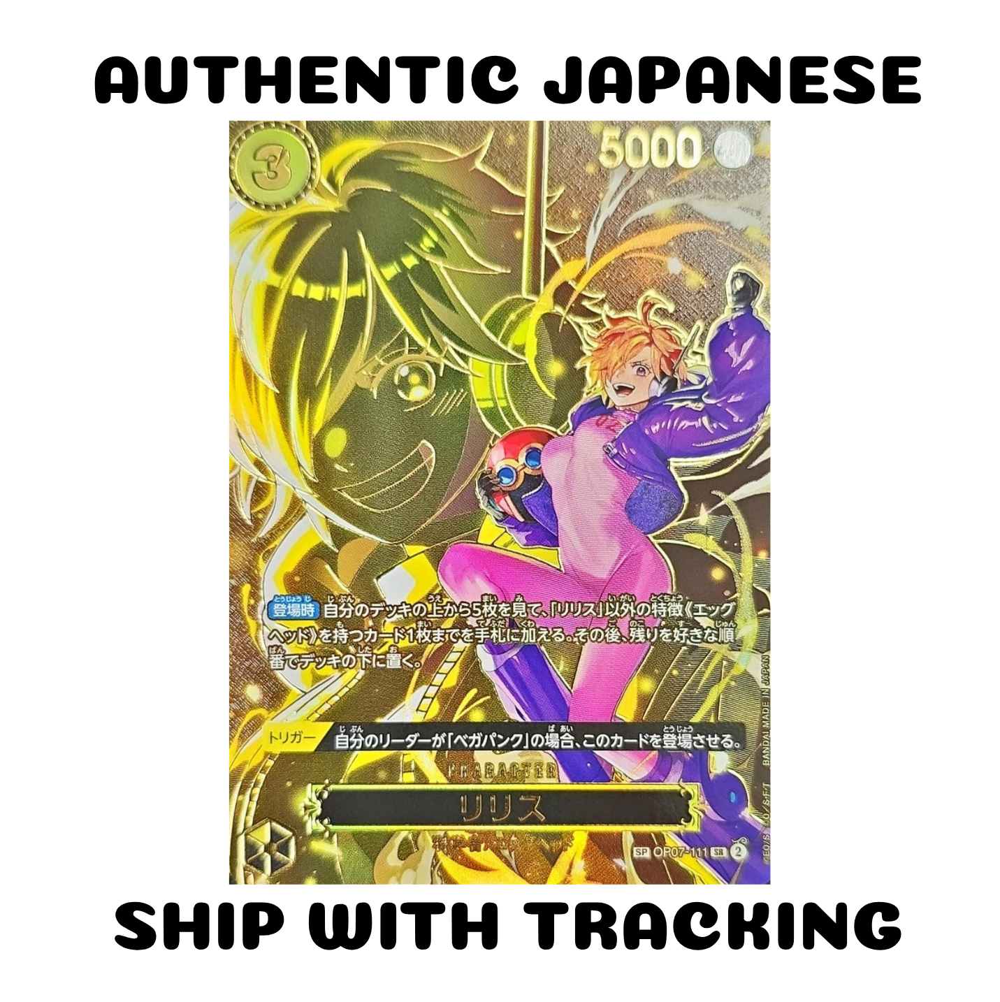 ONE PIECE TCG CARD GAME JAPANESE AUTHENTIC Lilith Parallel SP OP07