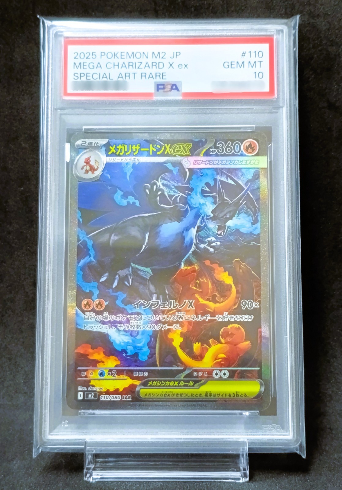 PSA 10 Mega Charizard X ex SAR 110/080 [ M2 :Inferno X - Pokemon