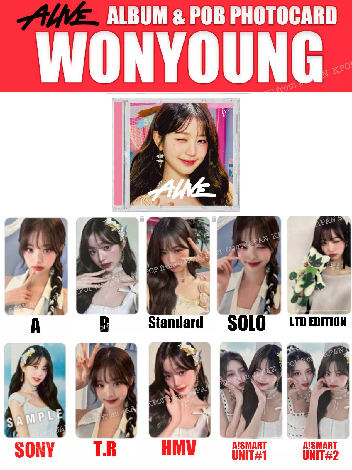 IVE ALIVE SONY MUSIC ラキドロ トレカ レイ IVE WAVE ウォニョン