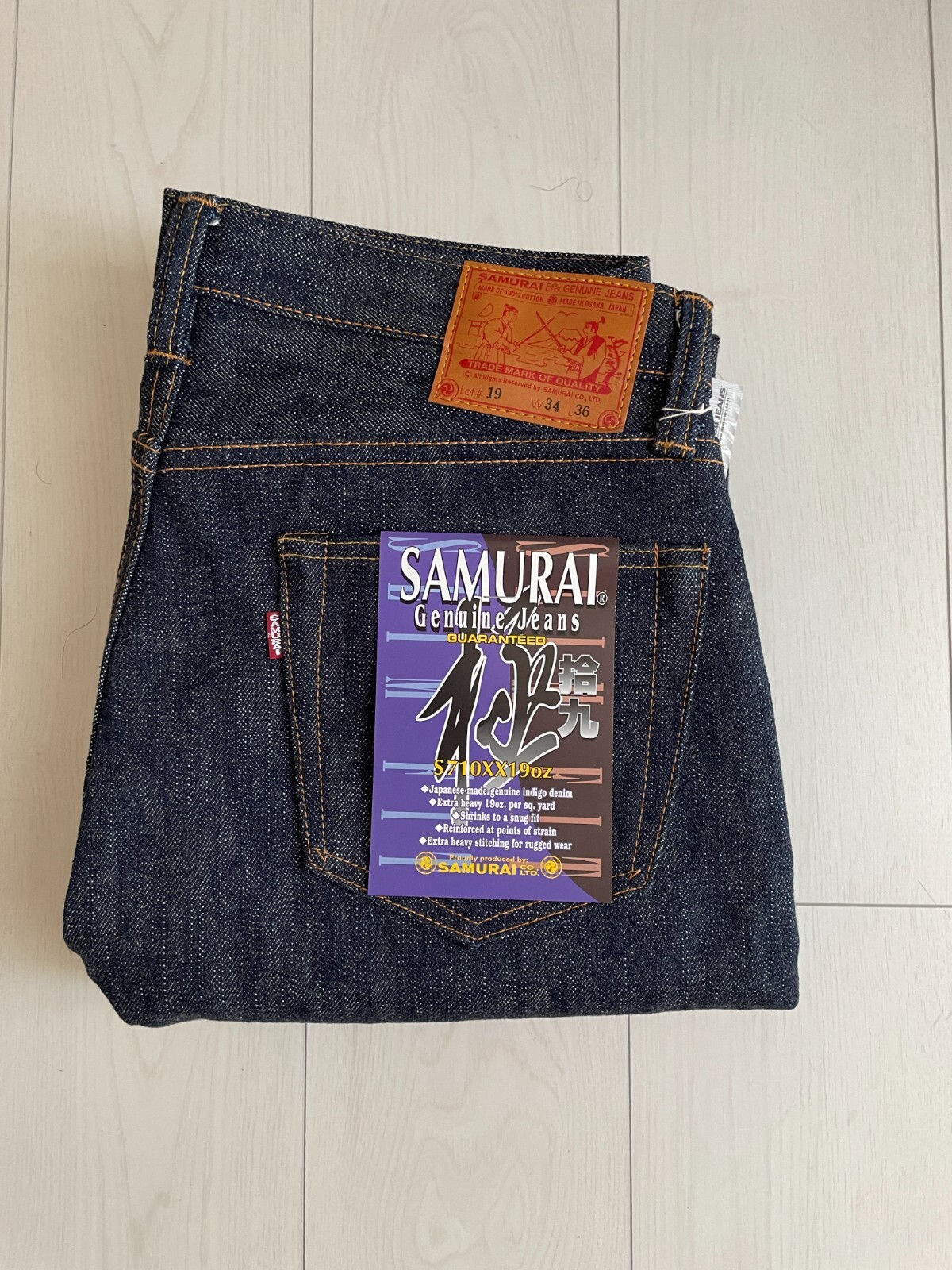 Samurai Jeans S710XX 19oz Kiwami Slim Straight Tapered Selvedge