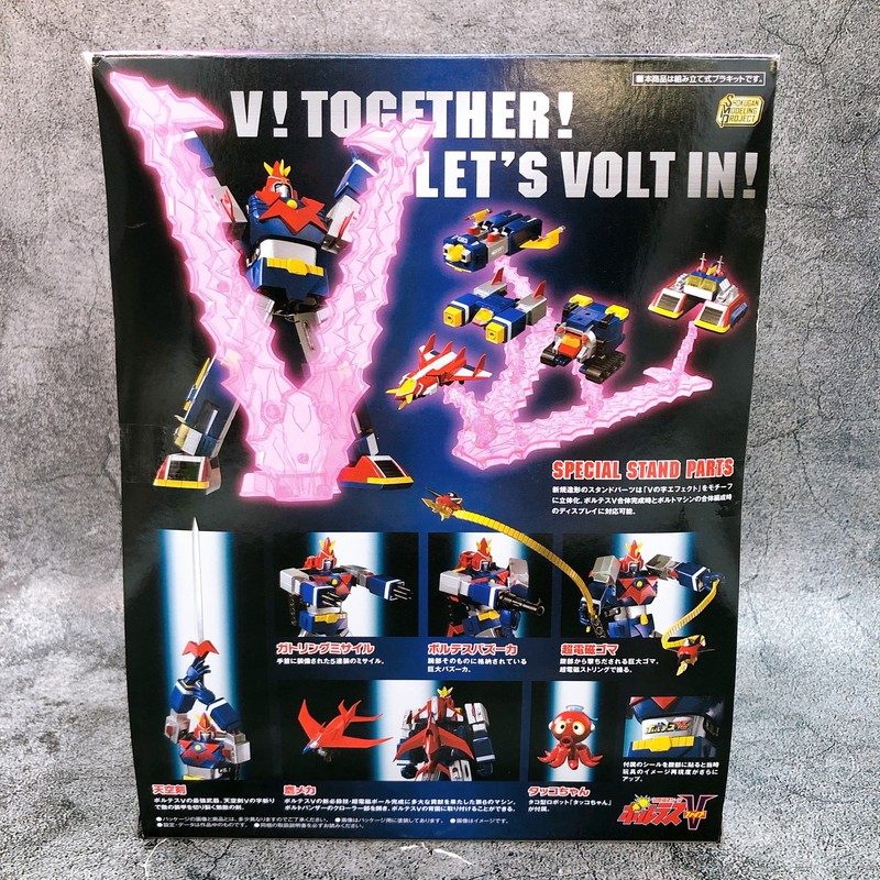 SMP Voltes V V Together Set SP Edition Shokugan Model Kit Premium