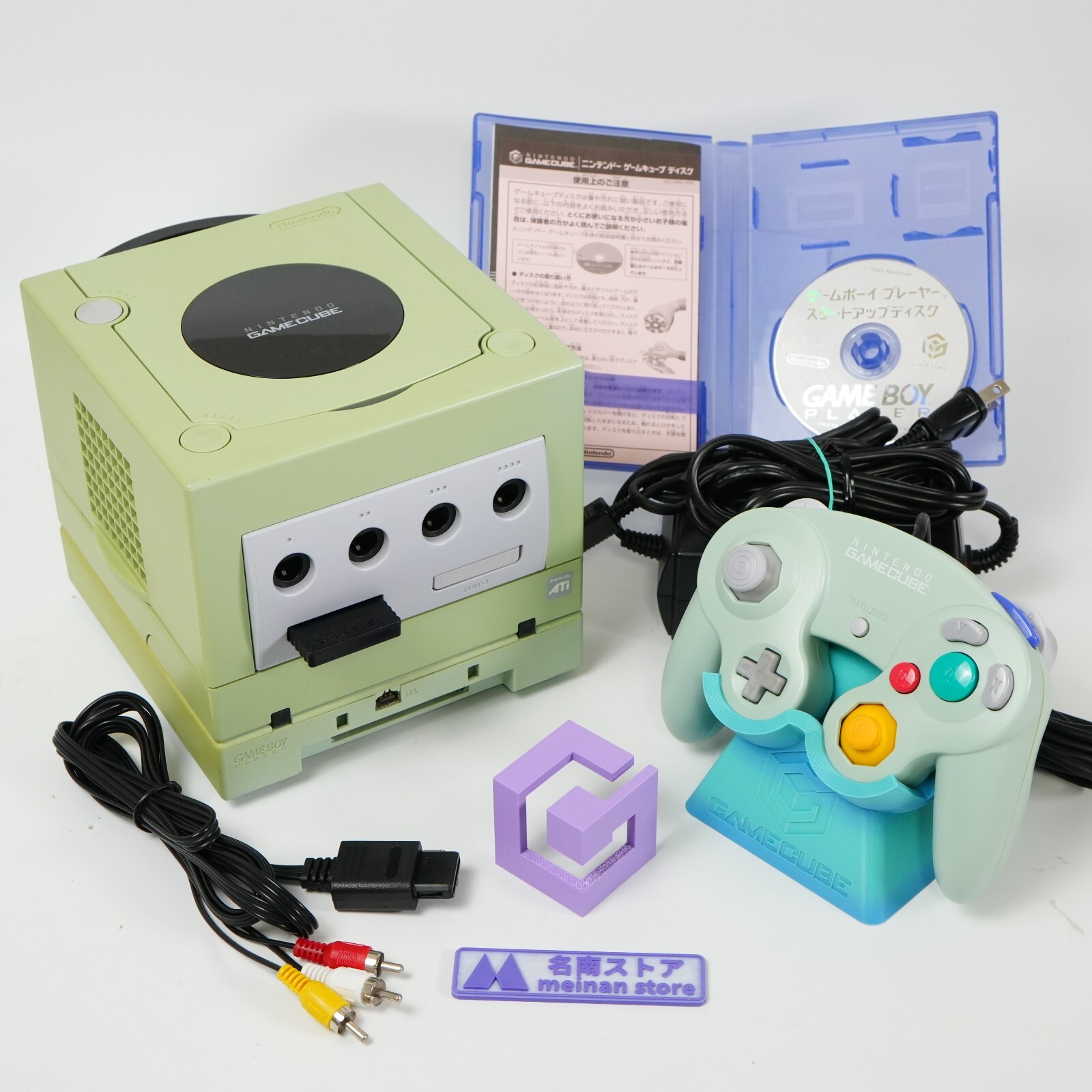 Nintendo GameCube Symphonic Green Limited Console NTSC U-C/J