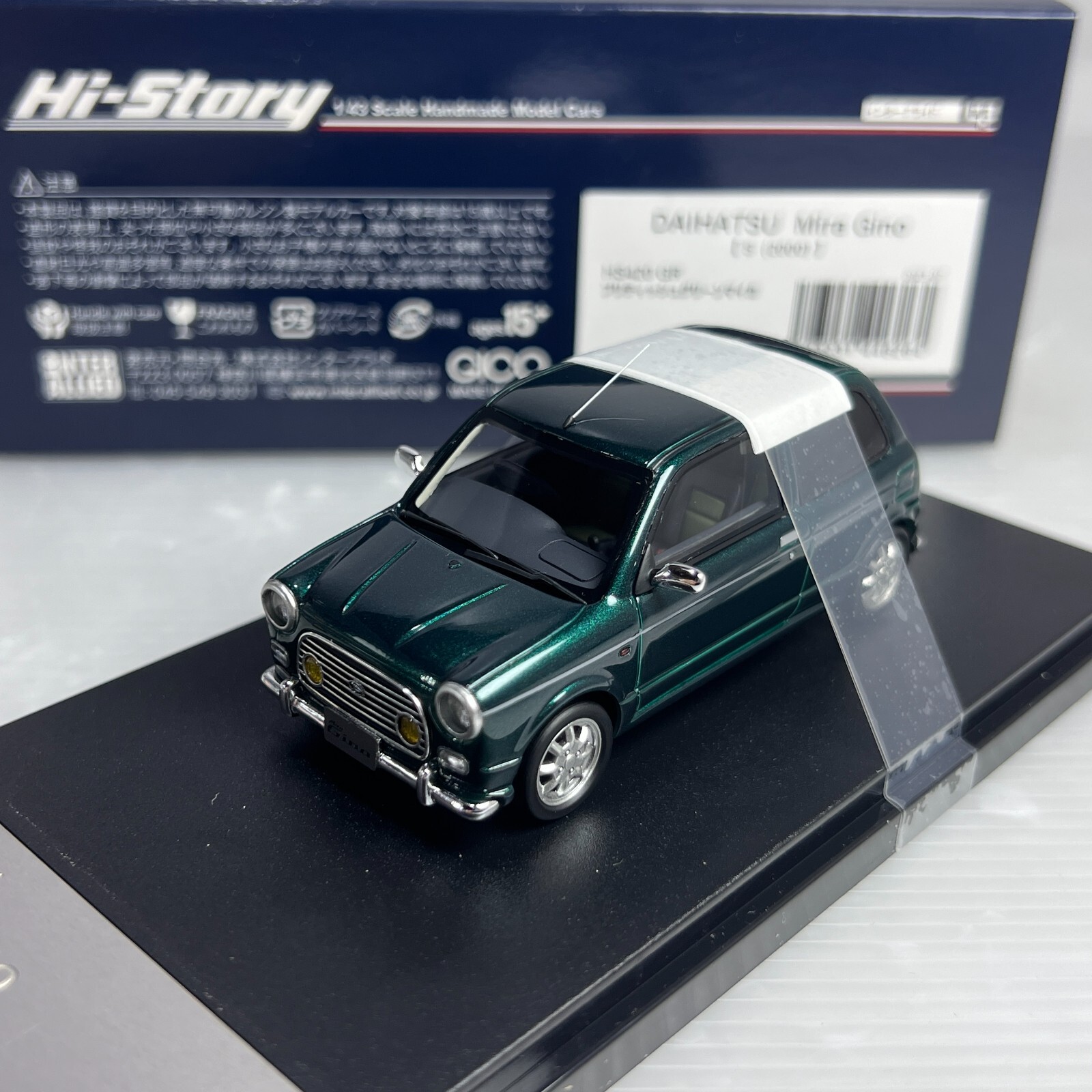1/43 Hi-Story DAIHATSU Mira Gino S 2000 Green HS420GR | eBay