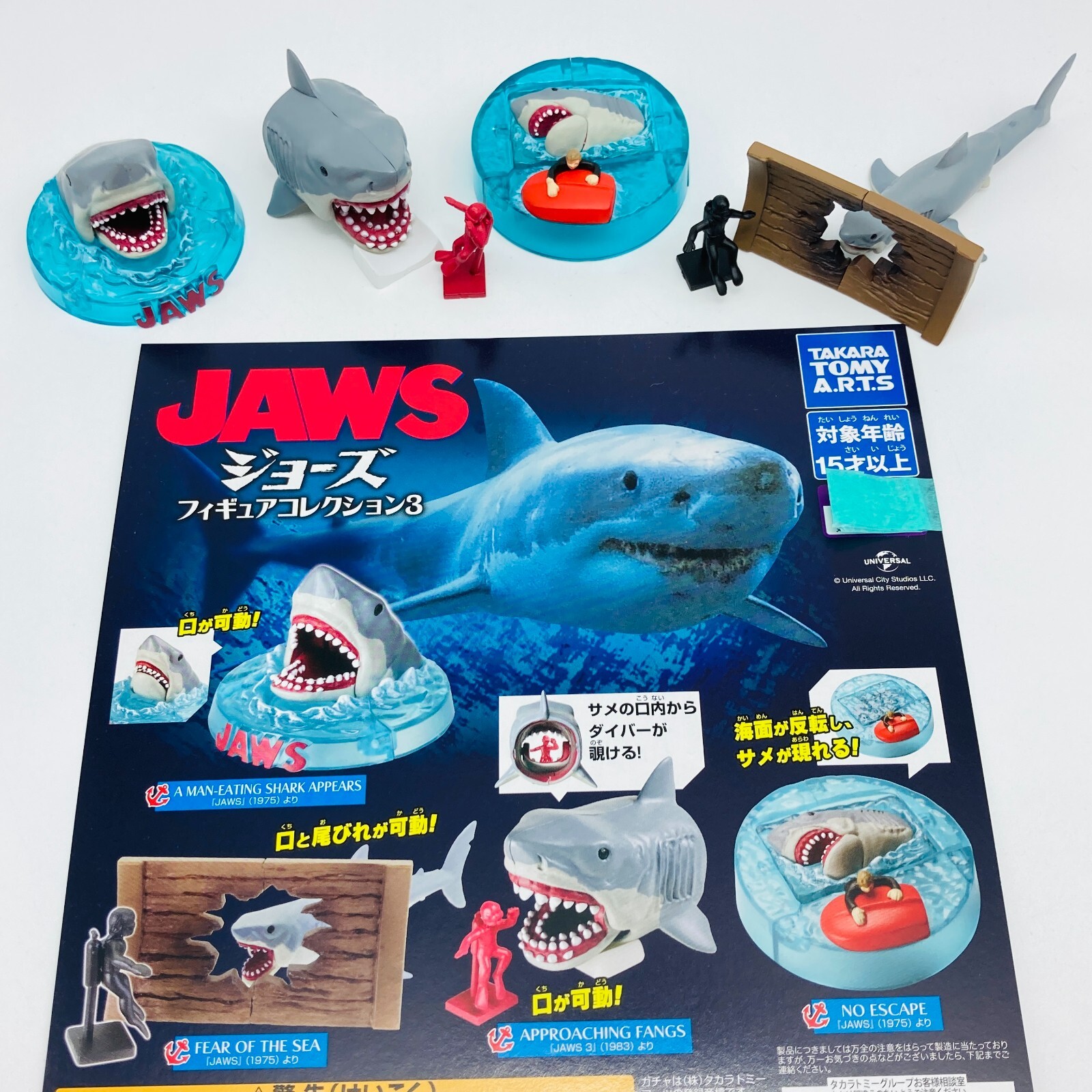 JAWS 4 Mini Figure Collection Set Part3 TAKARA TOMY Japan Great