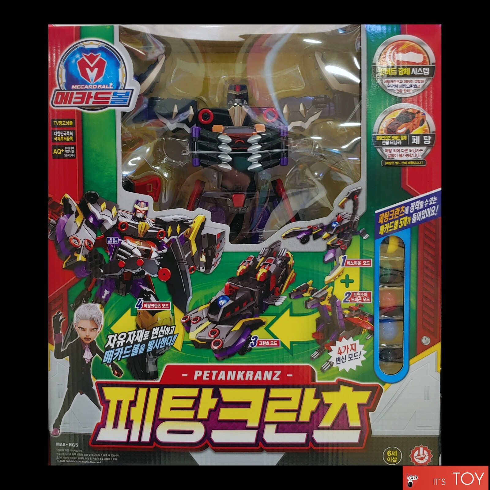 Mecard Ball PETANKRANZ 4 Modes Transforming Robot Scorpion Dragon