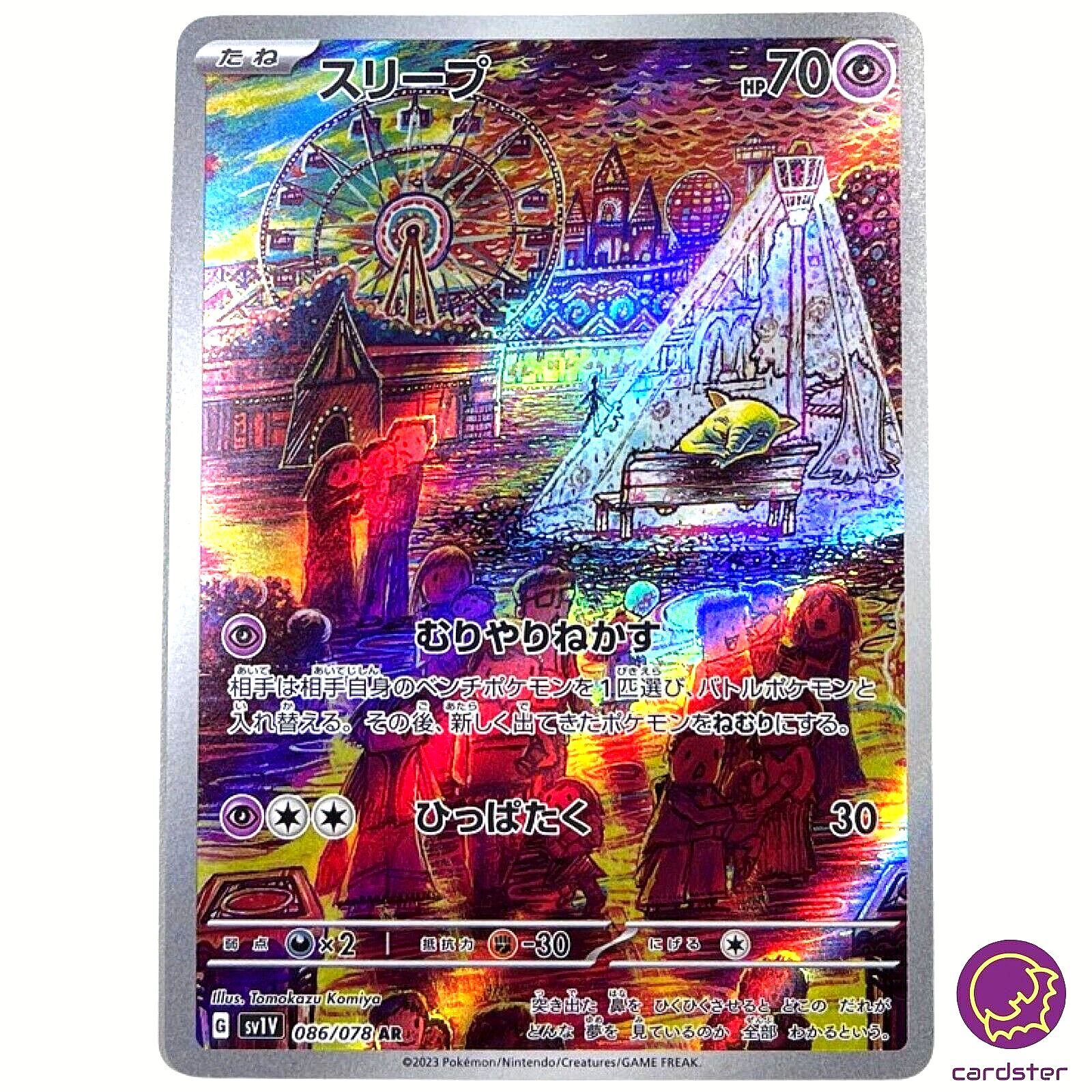 Drowzee [AR] 086/078 SV1v Violet ex Pokemon Card Japan Scarlet