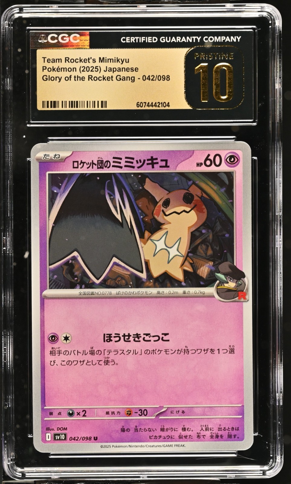 CGC 10 Pristine Team Rocket's Mimikyu 042/098 Glory of the Rocket
