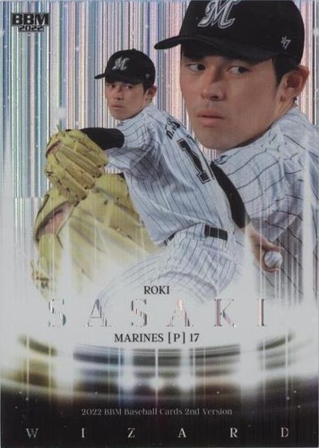 BBM 2022 GENESIS Baseball Premium Cards SEALED BOX From USA ROKI