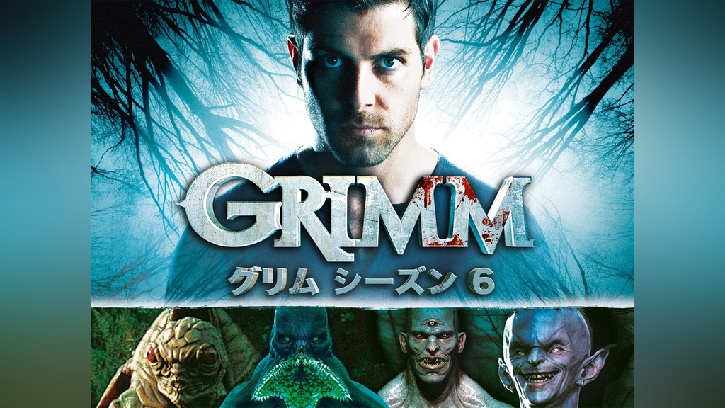 GRIMM/グリム シーズン6｜フジテレビの人気ドラマ・アニメ・TV番組の