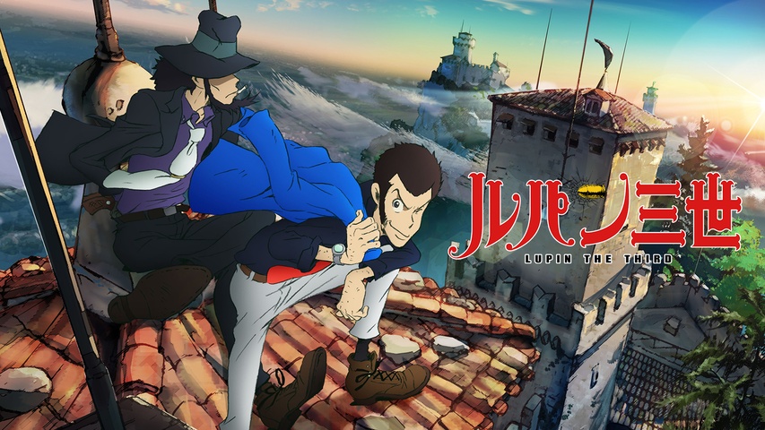 ルパン三世 PART4｜フジテレビの人気ドラマ・アニメ・TV番組の動画が見