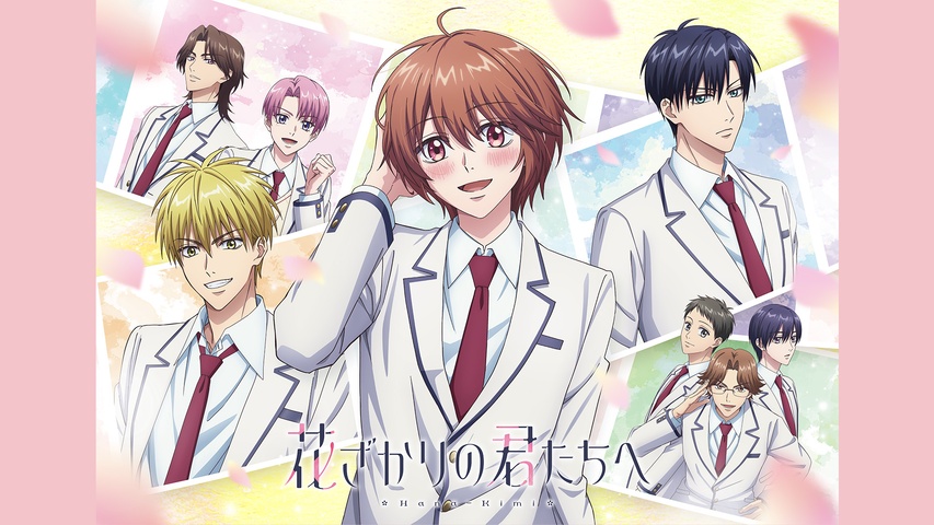 第1話 禁断の男子寮突入｜フジテレビの人気ドラマ・アニメ・TV番組の