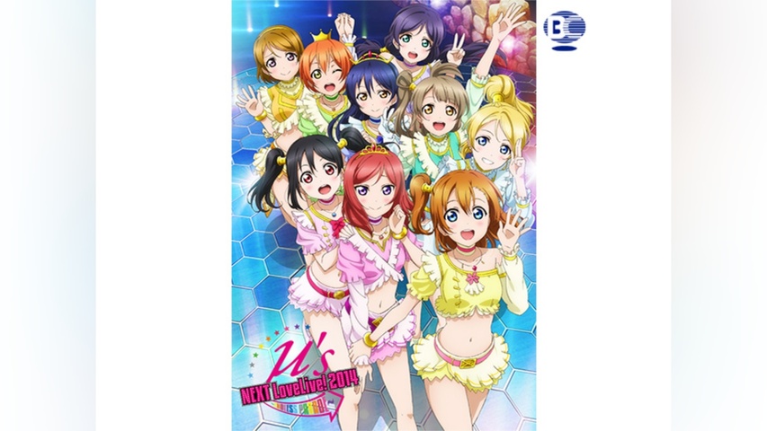 ラブライブ! μ's New Year LoveLive! 2013｜フジテレビの人気ドラマ