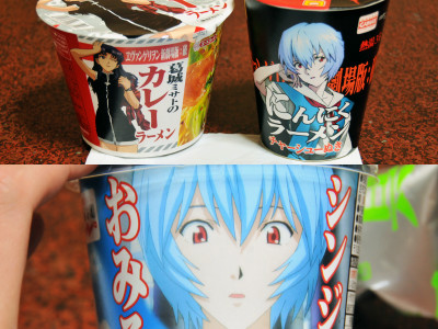 飲んだらポカポカしそうな「シンジ君のおみそ汁」などエヴァタイアップ