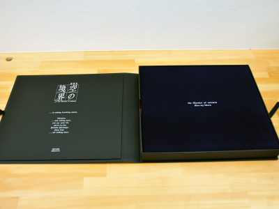 特典映像として終章が収録された「空の境界」BD-BOXレビュー - GIGAZINE