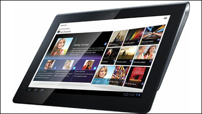 ソニーが「Sony Tablet S」と「Sony Tablet P」正式発表、3Gモデルも