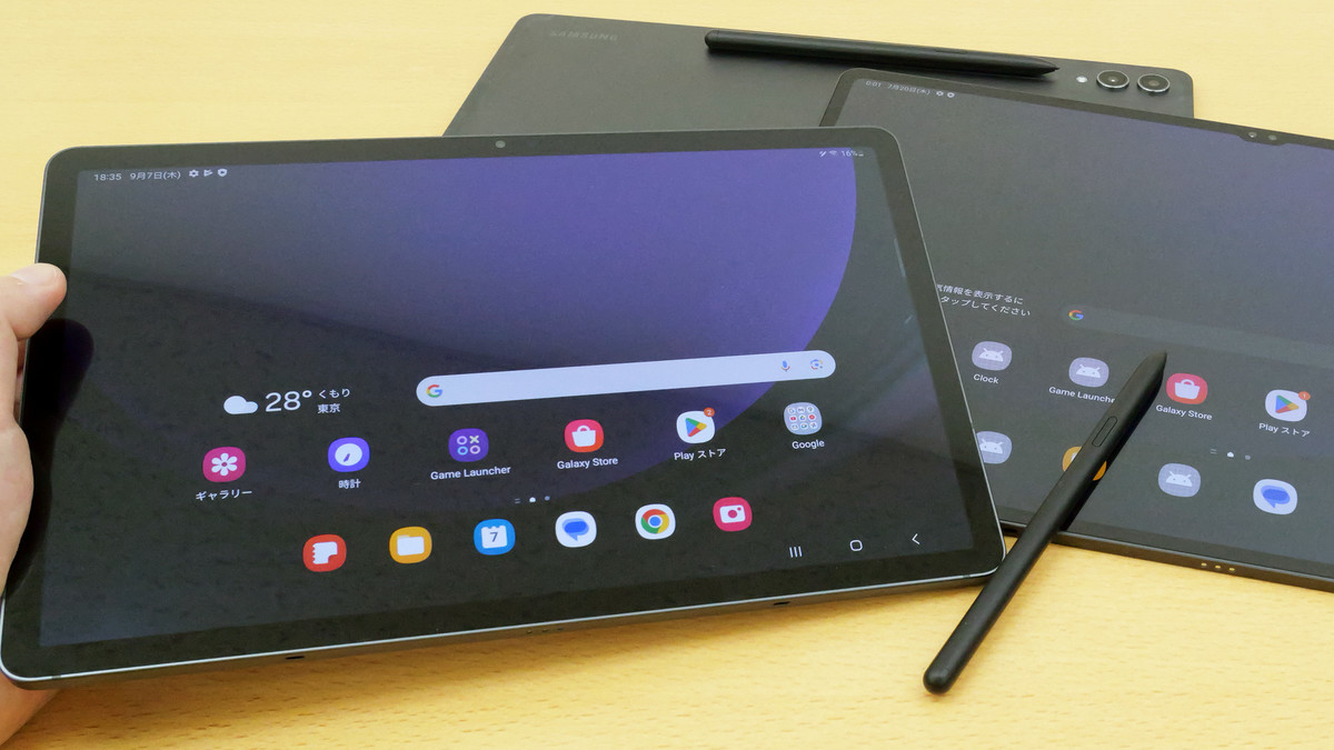 タブレットPCを破壊的に変革する製品」と銘打たれた「Galaxy Tab S9