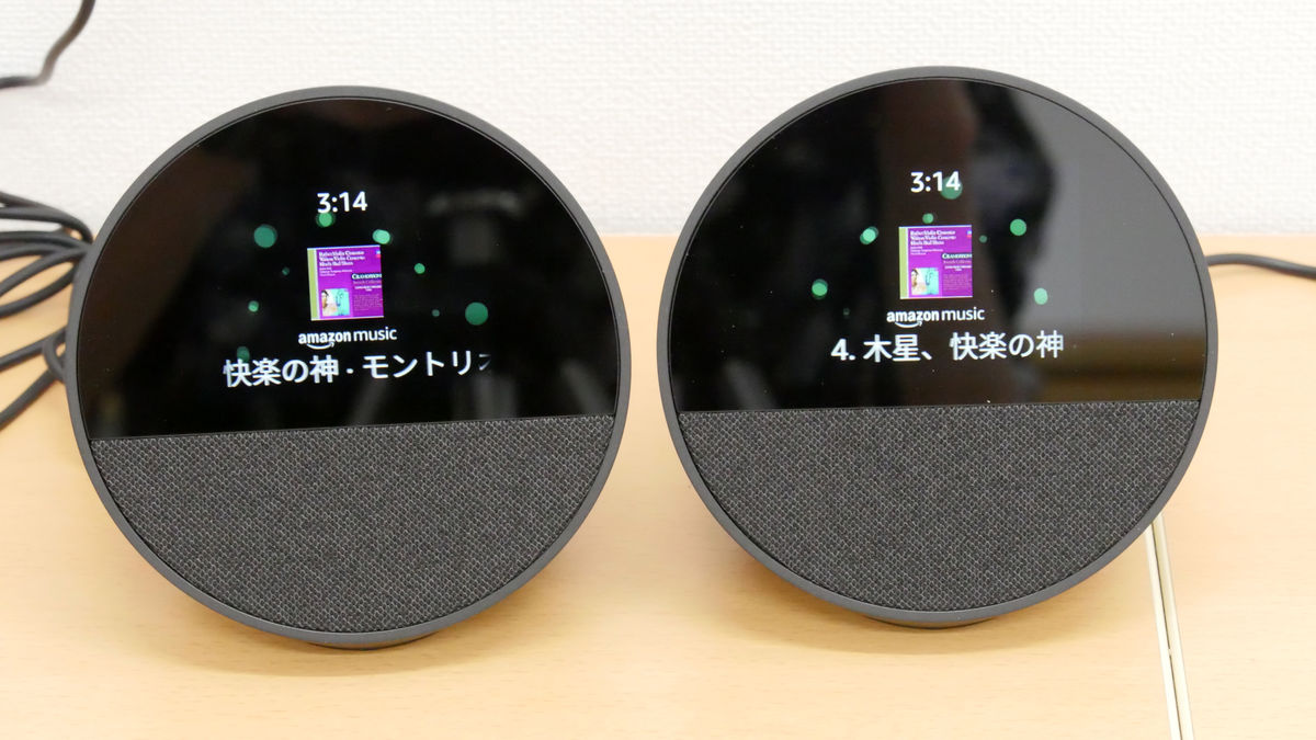 Amazonのスマートデバイス「Echo Spot」の2024年モデルを実際に使用＆2