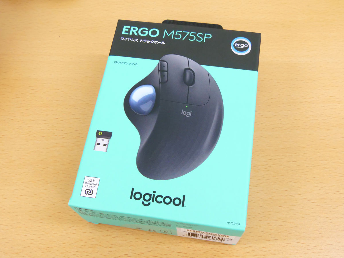 静音性が格段にアップして場所を選ばず使えるロジクールのワイヤレス