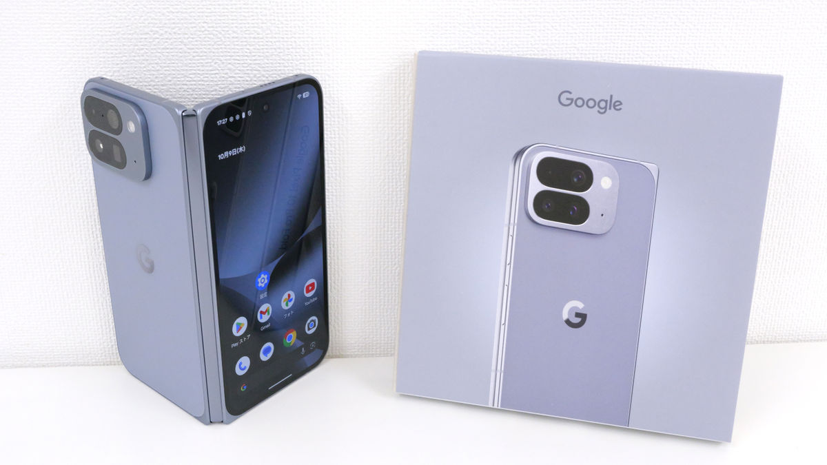 Googleの折りたたみスマホ「Pixel 10 Pro Fold」開封の儀、厚さや開閉
