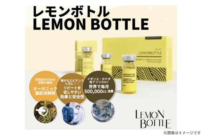 BISIN MEDICAL salonの割引クーポンならくまポンbyGMO