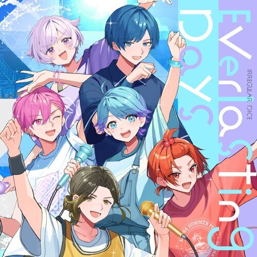 いれいす 悠佑 夏大将 MV】よっ！夏大将！LOVE紫外線 / いれいす【前