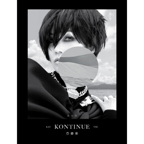 谢安琪(Kay Tse) - KONTINUE - KKBOX