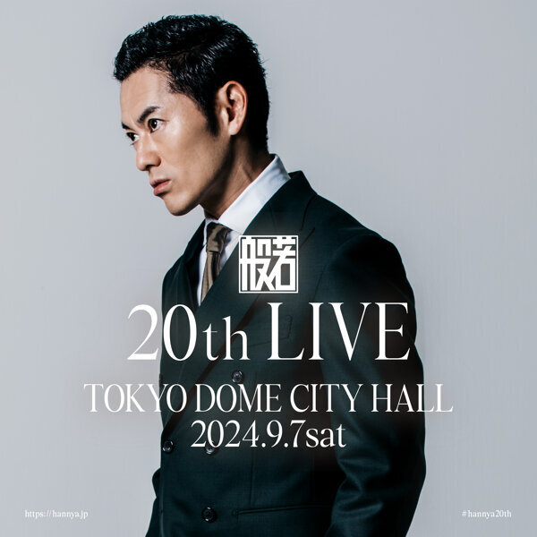 般若「20th LIVE」セットリスト - KKBOX