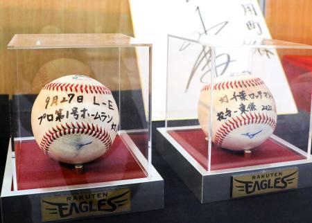 楽天・小深田大翔内野手の軌跡紹介 佐用で特別展 | おでかけトピック