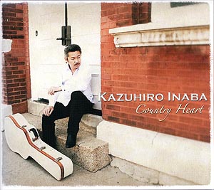 CD – Office White Oak