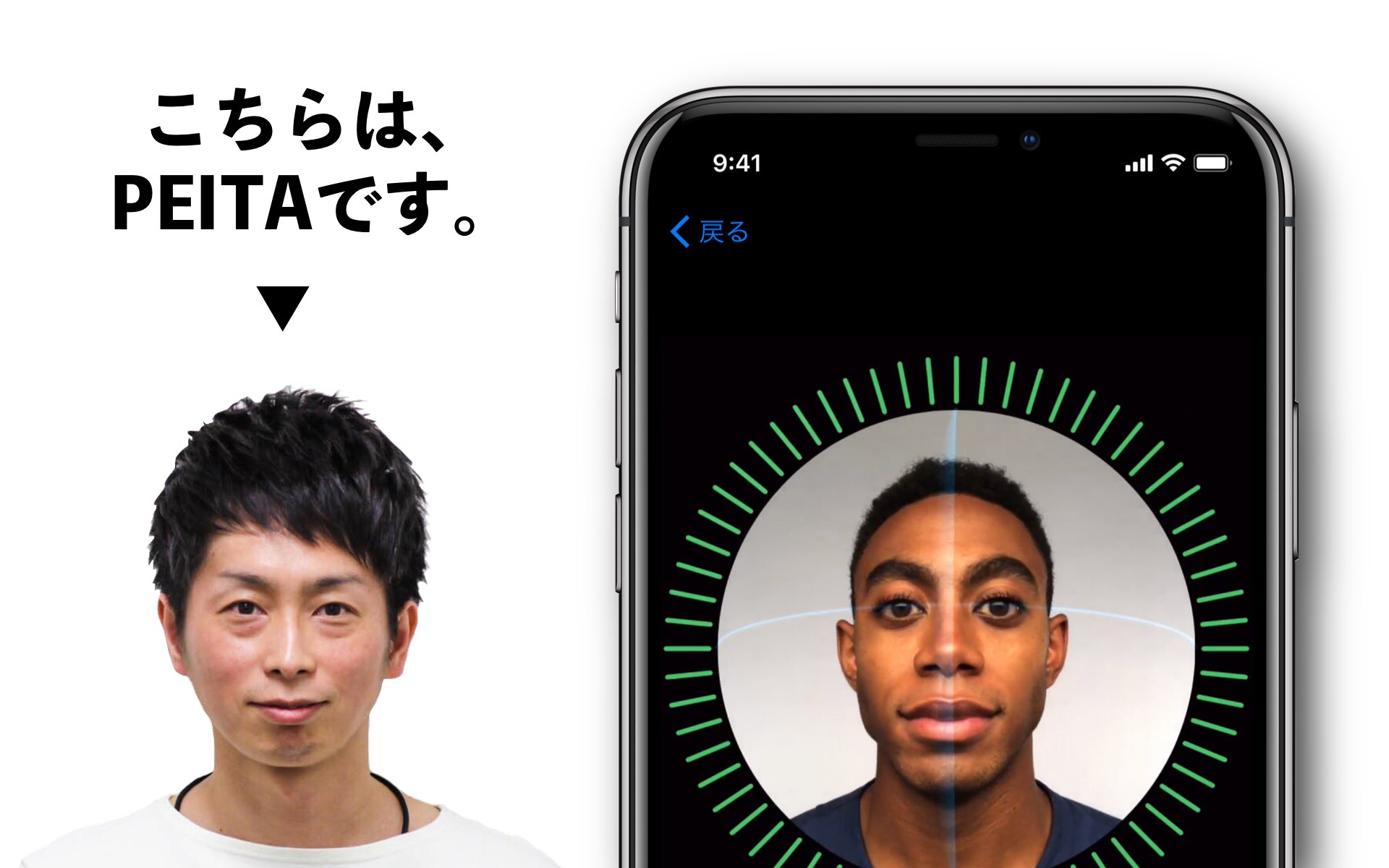 iPhone X/XS/XR/のFace ID(フェイス)はマスクで顔認証するコツ!