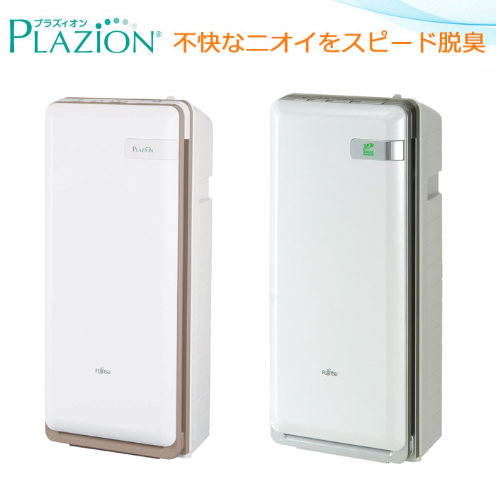 ペット用脱臭機プラズィオン「HDS-302G」「HDS-3000G」のご紹介