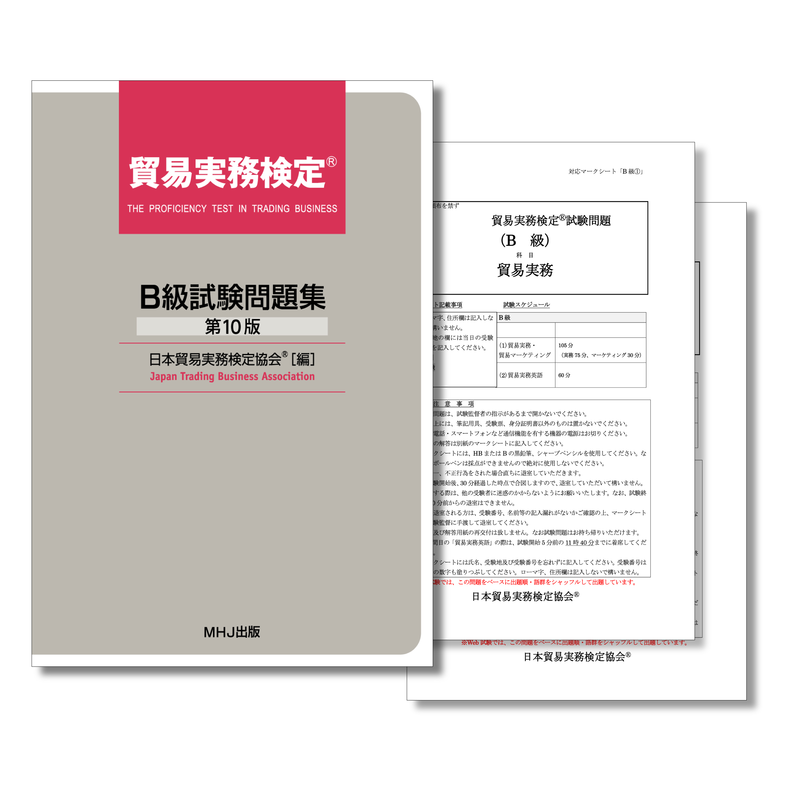 16381594231a985e8258b104e89964