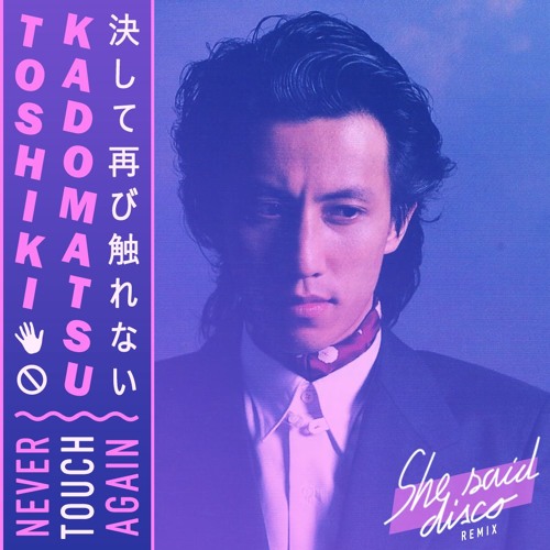 Stream Toshiki Kadomatsu 角松 敏生 - Never Touch Again (She said