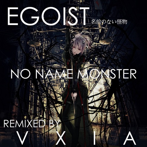 Stream EGOIST 