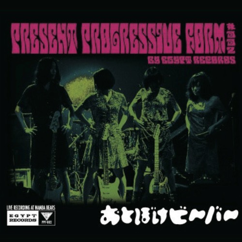 Stream おとぼけビ〜バ〜(Otoboke Beaver) / さわらんといて