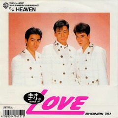 Stream MeowzaWowza | Listen to 少年隊 (Shonentai) playlist online