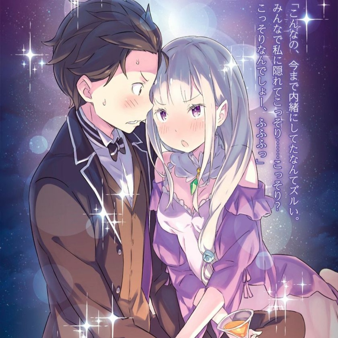 Listen to Re：ゼロから始める異世界生活(リゼロ)14話挿入歌 『MYTH