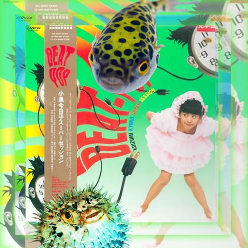 Stream Kyoko Koizumi - Fade Out (Moody Strings Mix) by MAYAHUASCA