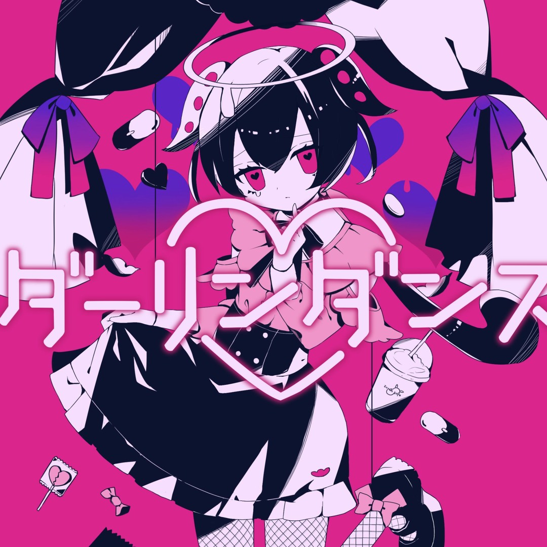 かいりきベア ダーリンダンス ラバーマット ダーリンダンス - YouTube