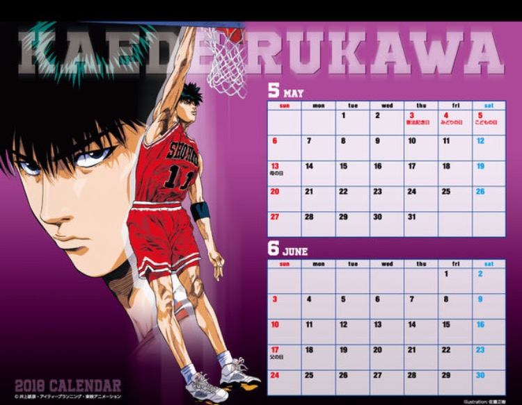 2018年版『SLAMDUNK（スラムダンク）』カレンダー登場！ | 8469