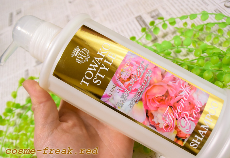 QVC放送日に売切れ続出！トワコスタイルのラメラシャンプーでキレイな