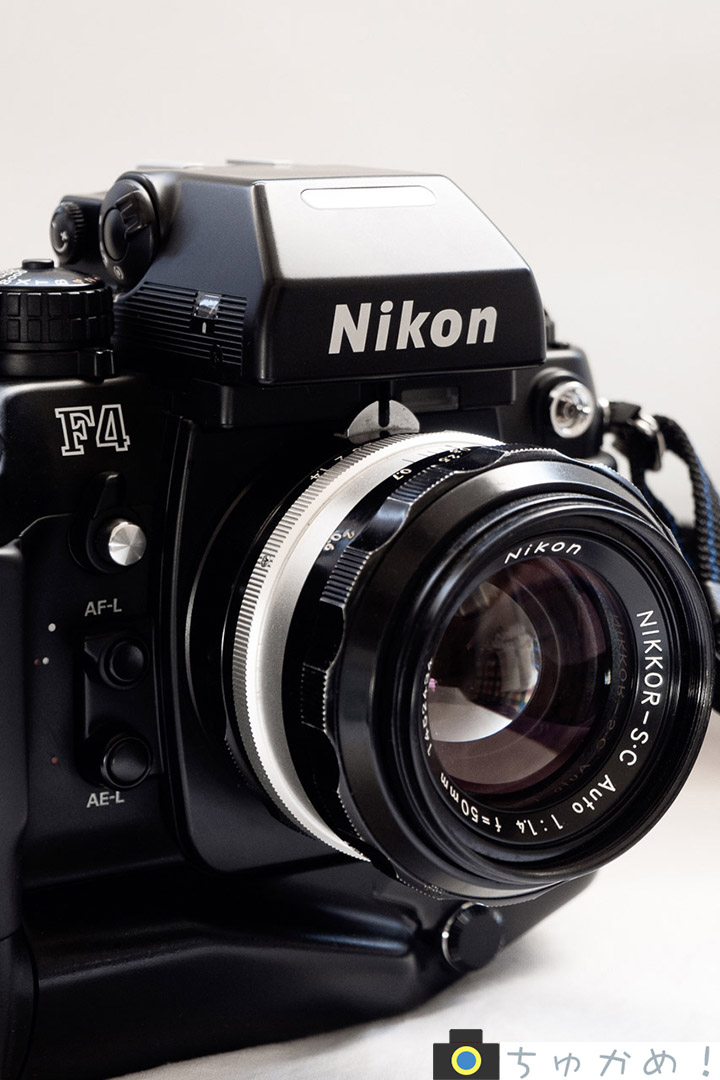 Nikon F4レビュー 人気が無く格安、だが最高のフィルム一眼レフ - ちゅ