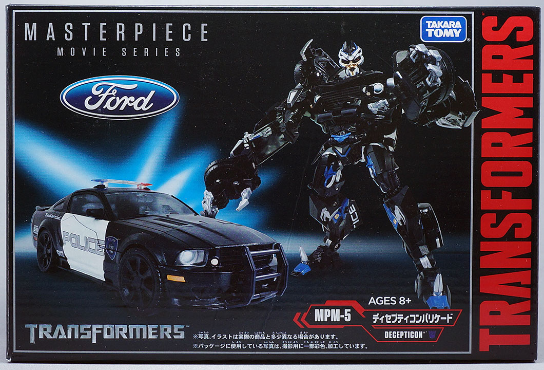 レビュー：マスターピースムービーシリーズ MPM-5 ディセプティコン