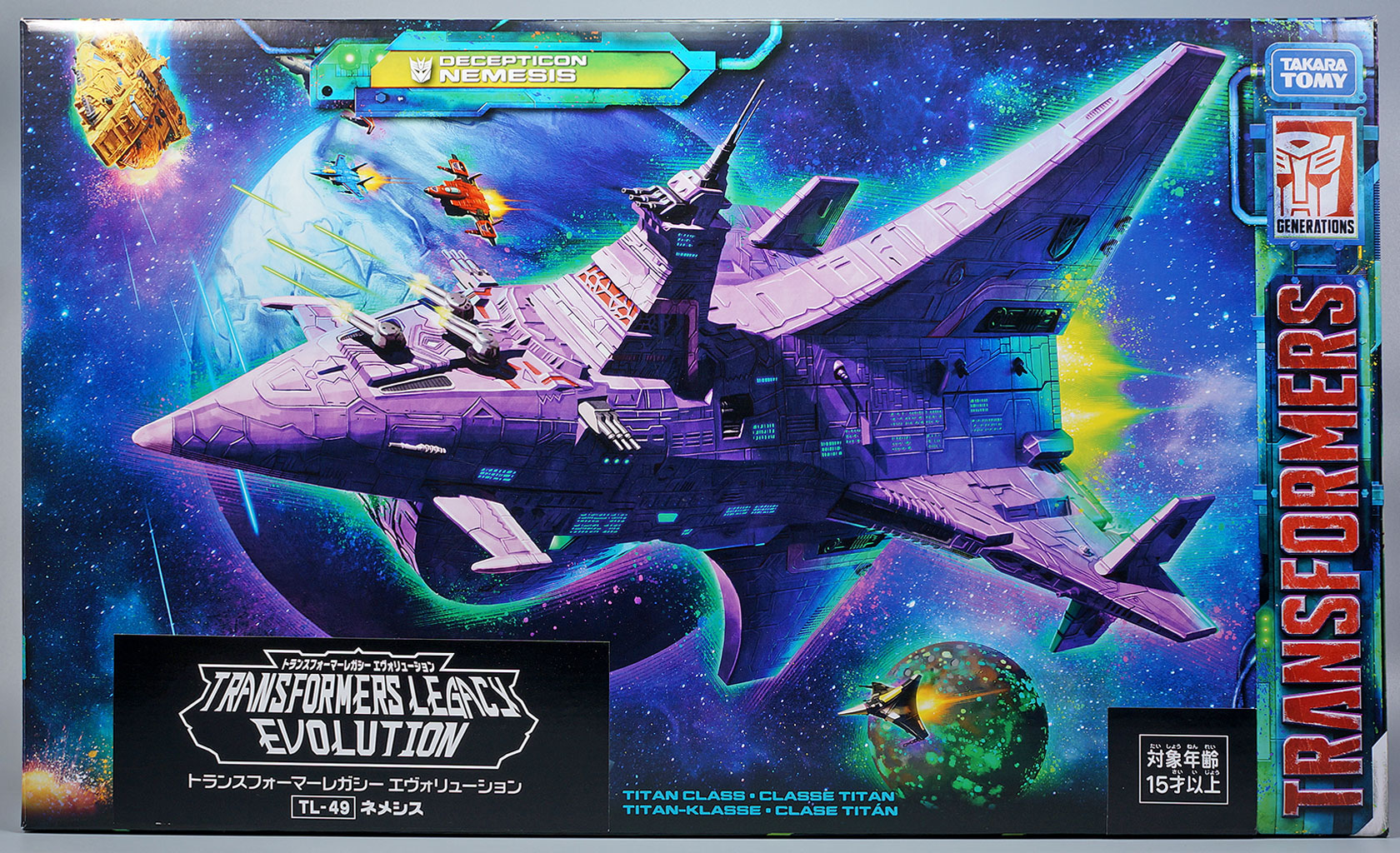レビュー：TFジェネレーションズ レガシー エヴォリューション TL-49